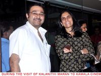 kalanithimarantokamala